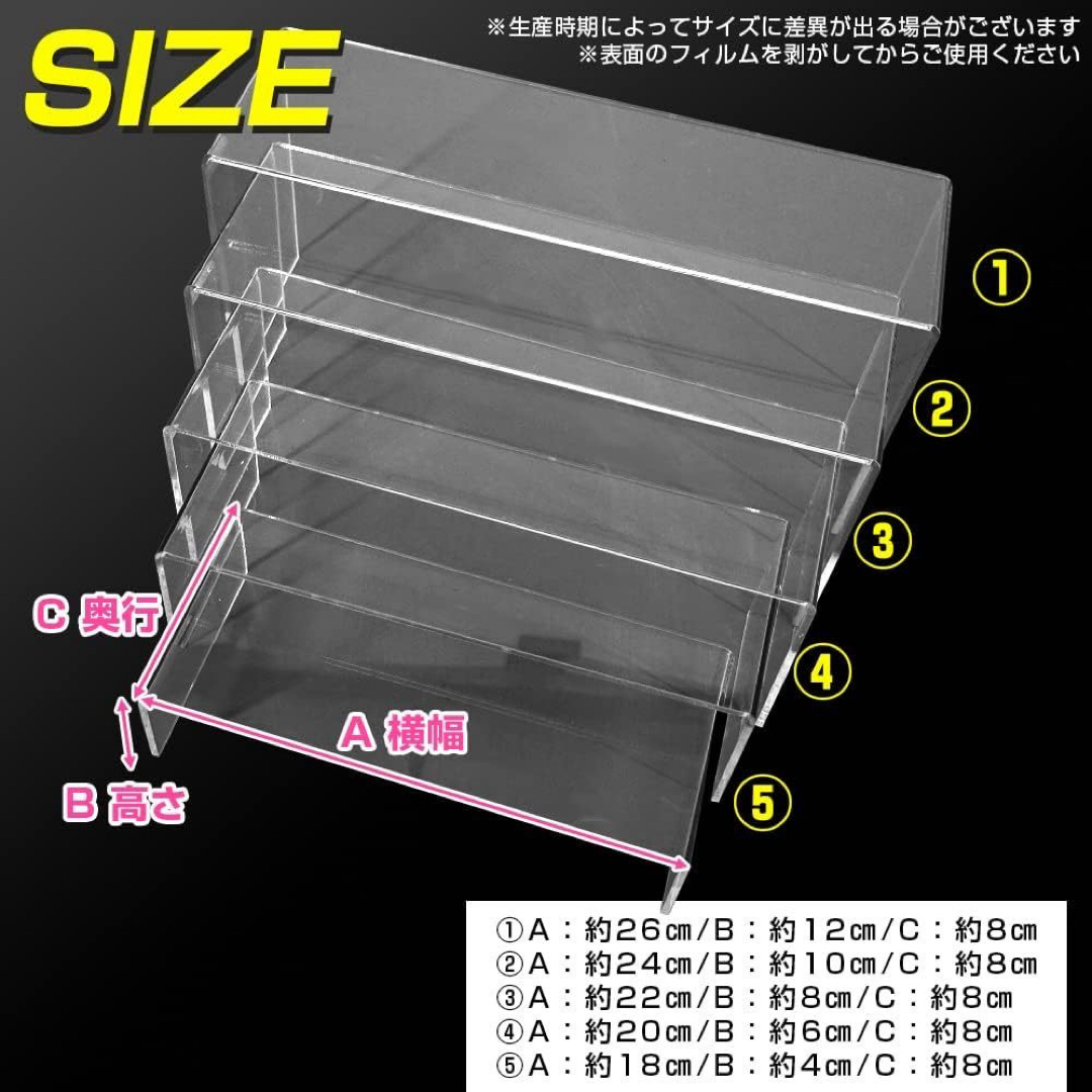 アクリルステージ ディスプレイ台 コの字型 5サイズセット フィギュア コスメ  インテリア/住まい/日用品のインテリア小物(その他)の商品写真