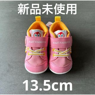 MOONSTAR  - 【新品未使用】アンパンマン スニーカー 13.5cm ドキンちゃん