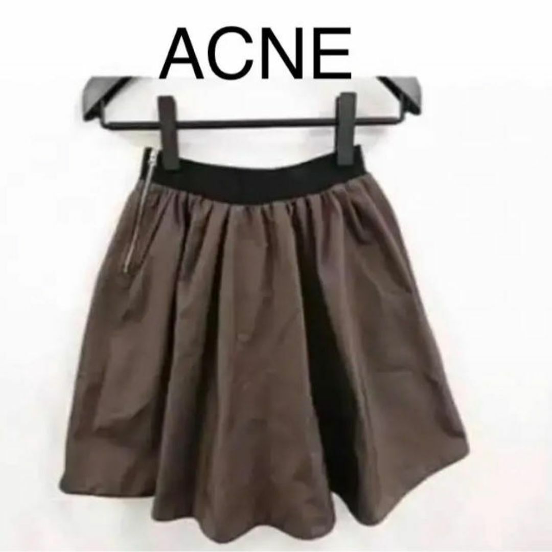 定価４万 値下げ！アクネ ストゥディオズ ACNE STUDIOS スカート レディースのスカート(ひざ丈スカート)の商品写真