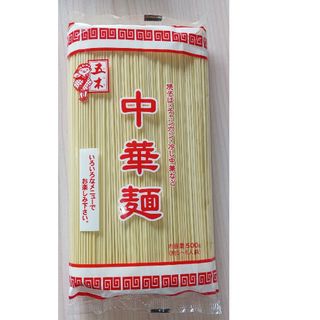 本日特売セール　１４時まで　中華麺　内容量500グラム(麺類)