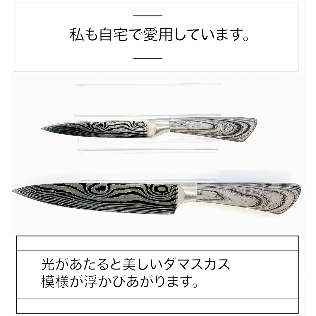 2本組 包丁セット ダマスカス 模様 シェフナイフとペティナイフ雲型包丁研ぎ付き インテリア/住まい/日用品のキッチン/食器(調理道具/製菓道具)の商品写真