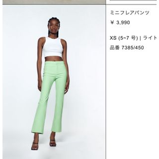 ザラ(ZARA)のZARA ミニフレアパンツ(クロップドパンツ)