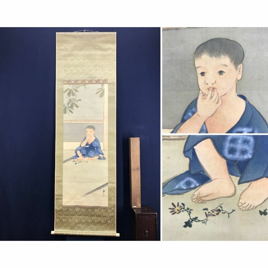 真作】関田華亭/子供の図/人物図/掛軸☆宝船☆AD-554 真作】関田華亭/子供の図/人物図/掛軸☆宝船☆AD-554