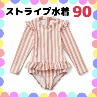 キッズ 女の子 水着 ワンピース 90 くすみ ストライプ 長袖 日焼け フリル(水着)