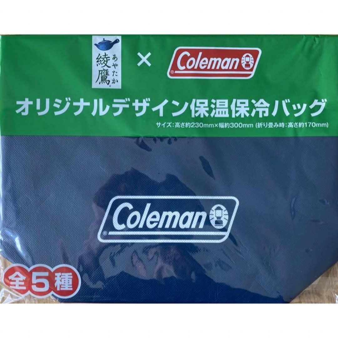 Coleman(コールマン)のColeman 保温保冷バッグ 3種セット エンタメ/ホビーのコレクション(ノベルティグッズ)の商品写真