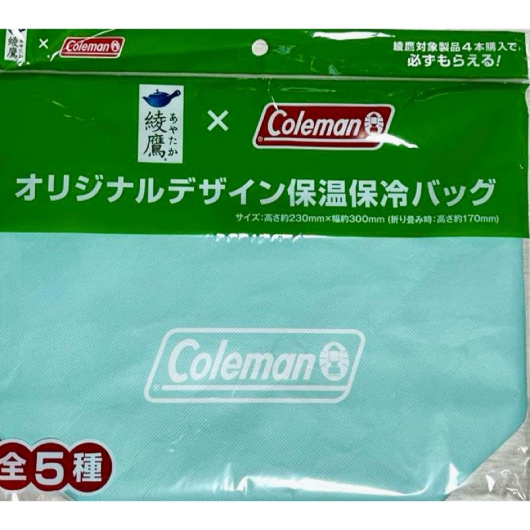 Coleman(コールマン)のColeman 保温保冷バッグ 3種セット エンタメ/ホビーのコレクション(ノベルティグッズ)の商品写真