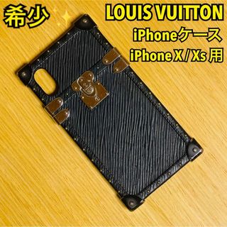 ルイヴィトン(LOUIS VUITTON)の【希少】ルイ ヴィトン iPhoneケース iPhone X / Xs用 エピ(iPhoneケース)