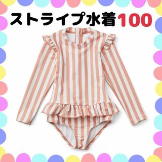 キッズ 女の子 水着 ワンピース 100くすみ ストライプ 長袖 日焼け フリル(水着)