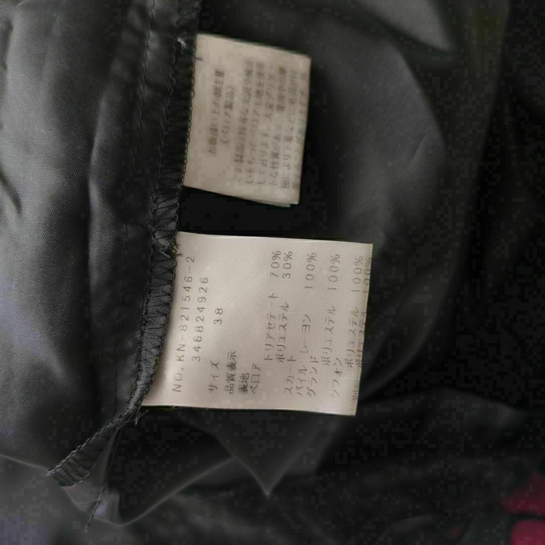 M'S GRACY(エムズグレイシー)のエムズグレイシー　シフォン袖　ベロア　花柄　ワンピース　膝丈　黒 レディースのワンピース(ひざ丈ワンピース)の商品写真