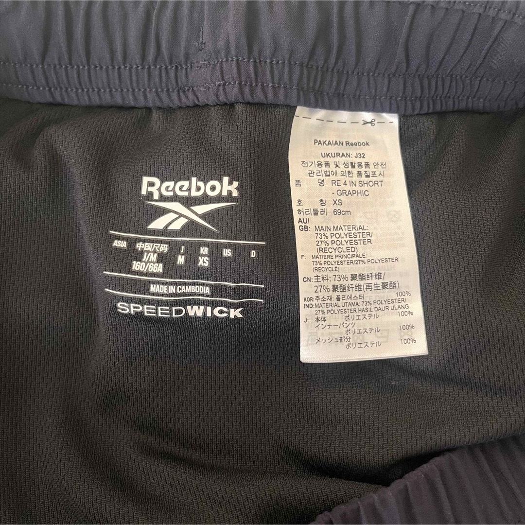 Reebok(リーボック)のReebok トレーニングパンツ レディースのパンツ(その他)の商品写真