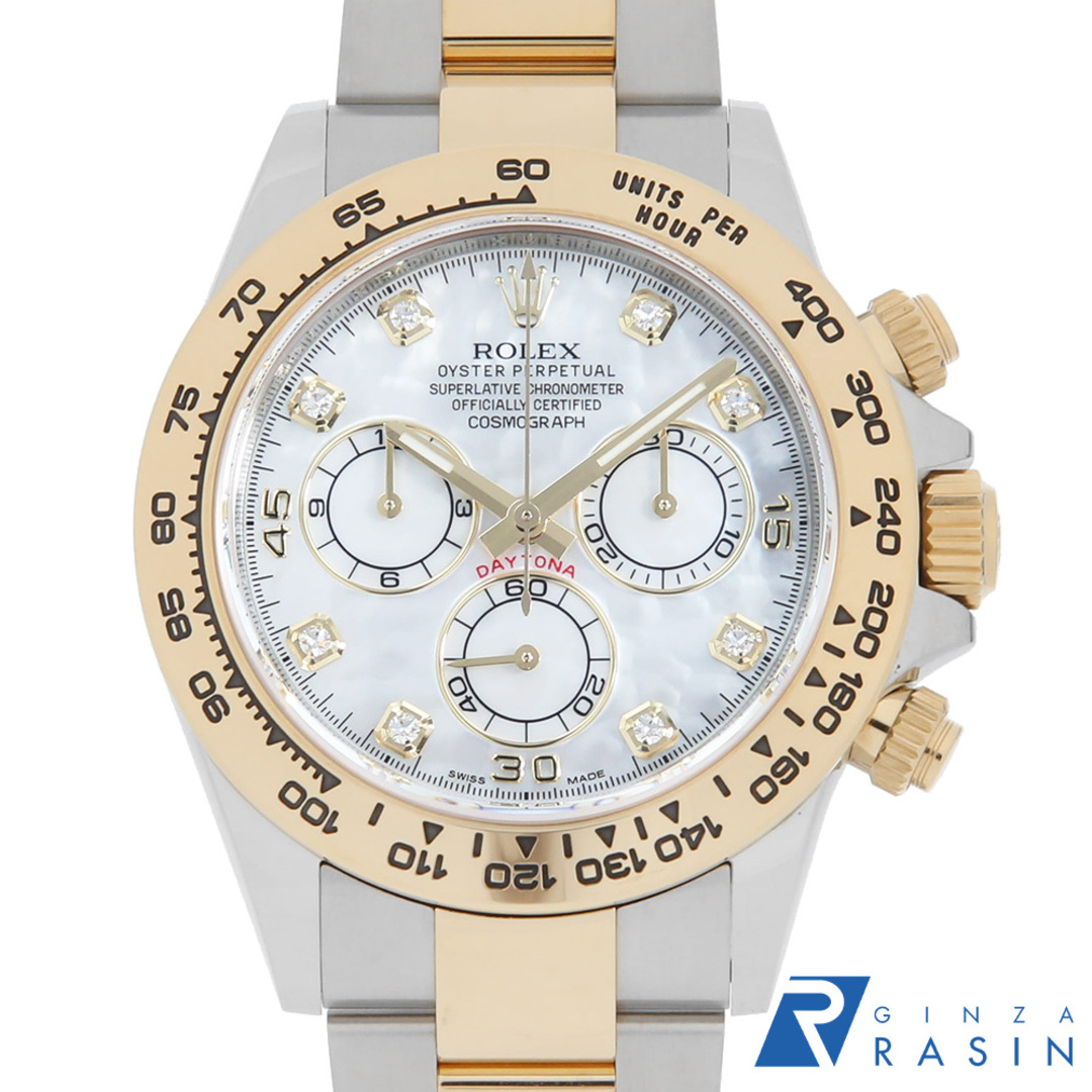 ROLEX(ロレックス)のロレックス コスモグラフ デイトナ 8Pダイヤ 116503NG ホワイトシェル ランダム番 メンズ 中古 腕時計 メンズの時計(腕時計(アナログ))の商品写真