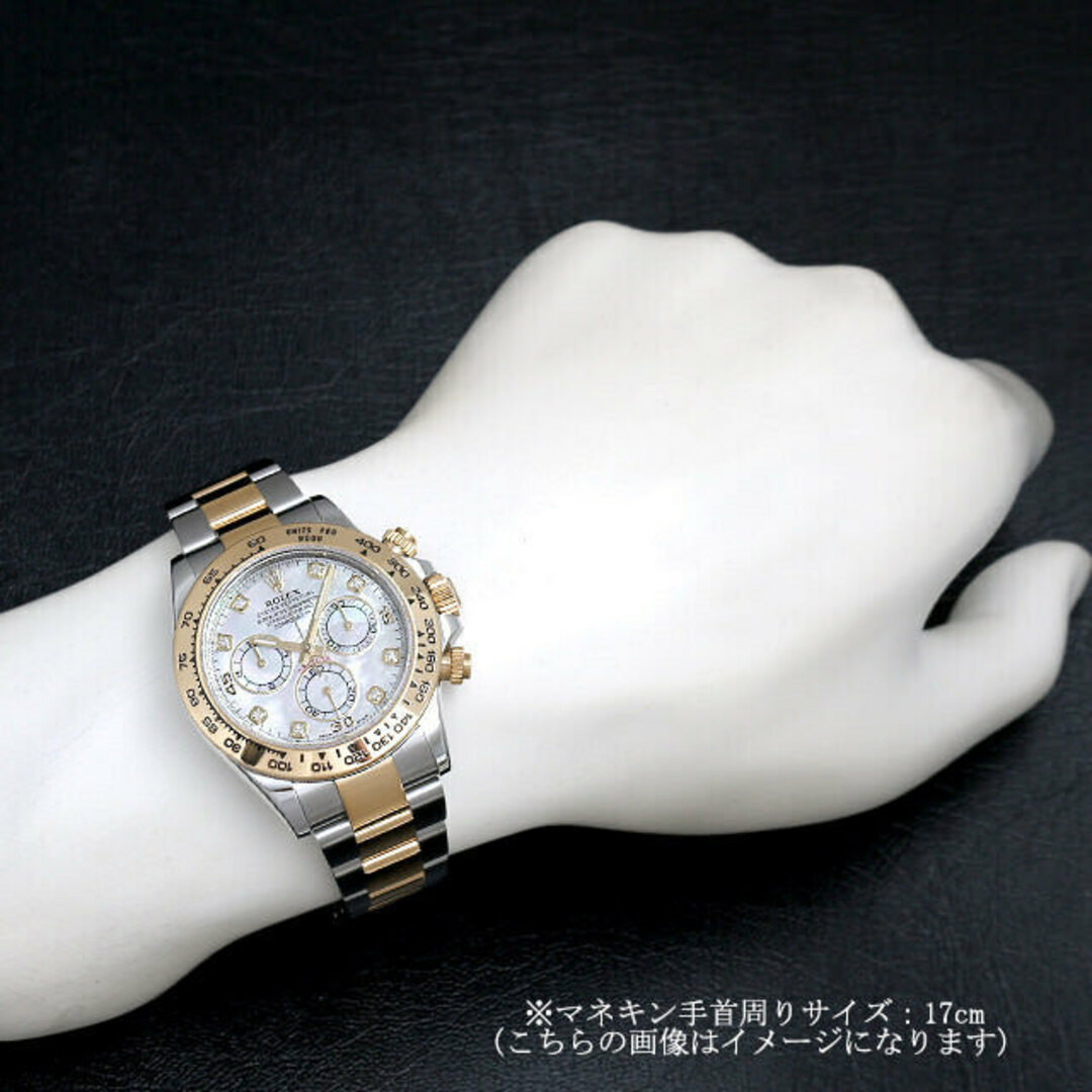 ROLEX(ロレックス)のロレックス コスモグラフ デイトナ 8Pダイヤ 116503NG ホワイトシェル ランダム番 メンズ 中古 腕時計 メンズの時計(腕時計(アナログ))の商品写真