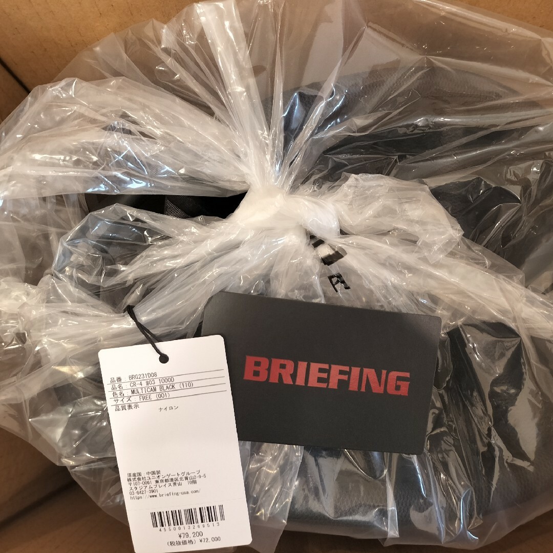 BRIEFING(ブリーフィング)のブリーフィング  9.5型  CR-4 #03 MULTICAM BLACK スポーツ/アウトドアのゴルフ(バッグ)の商品写真
