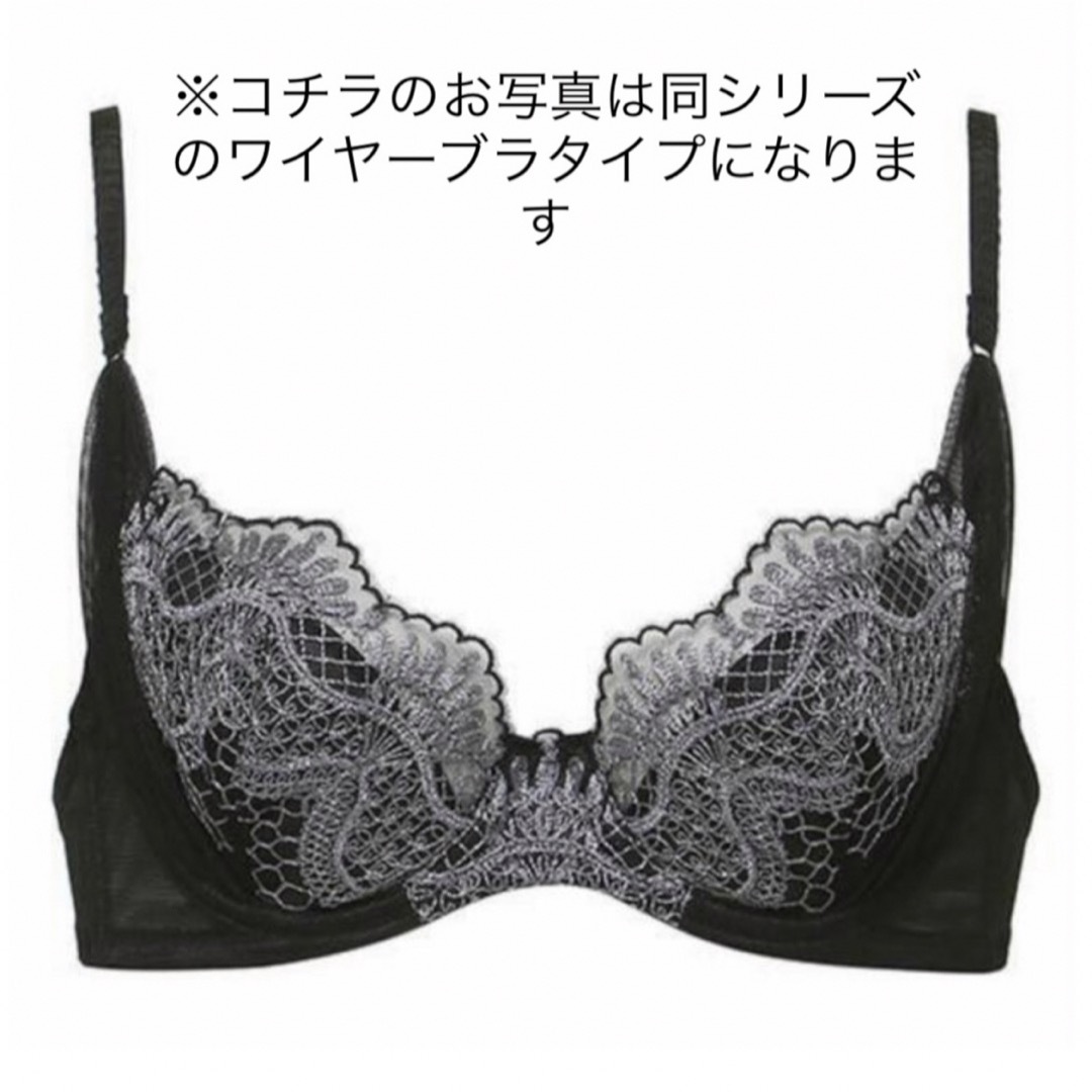 Chut! INTIMATES(シュットインティメイツ)のchut! ブラック ノンワイヤーC70ストリングM 未使用新品 レディースの下着/アンダーウェア(ブラ&ショーツセット)の商品写真