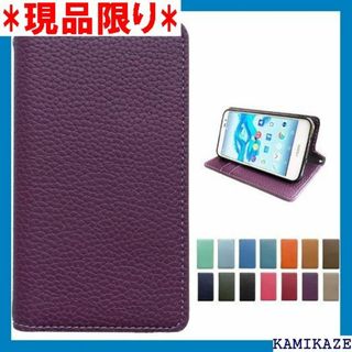 LG style2 L-01L 用 ケース 手帳型 カ ス violet 543