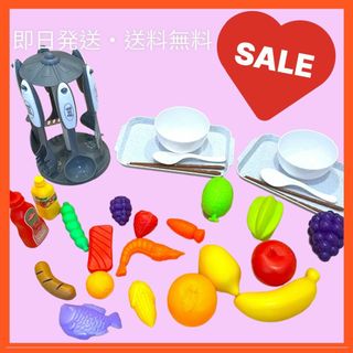 おままごと★調理セット★たくさん★SALE(知育玩具)