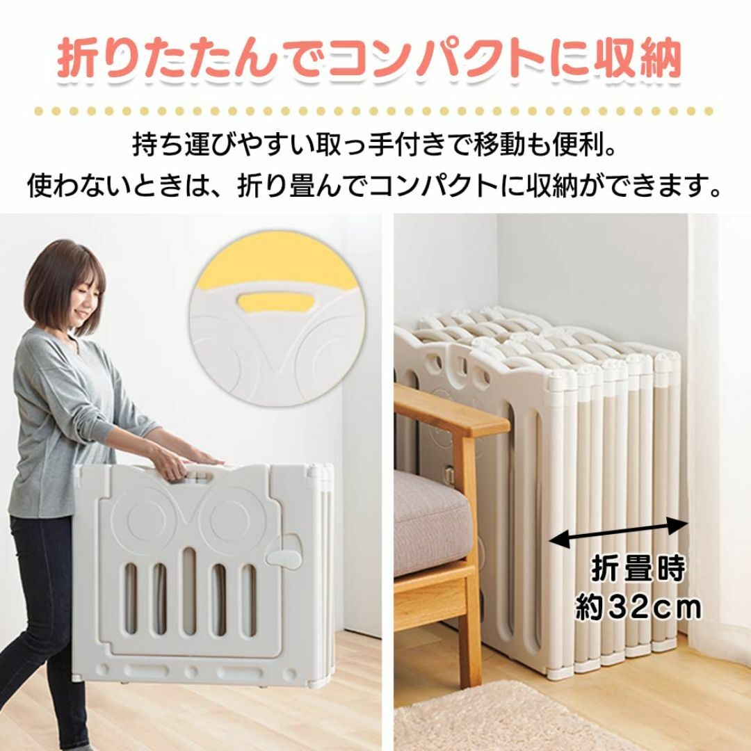 新着商品アイリスプラザ ベビーサークル 折りたたみ 高さ60cm 16枚 ド キッズ/ベビー/マタニティの寝具/家具(その他)の商品写真