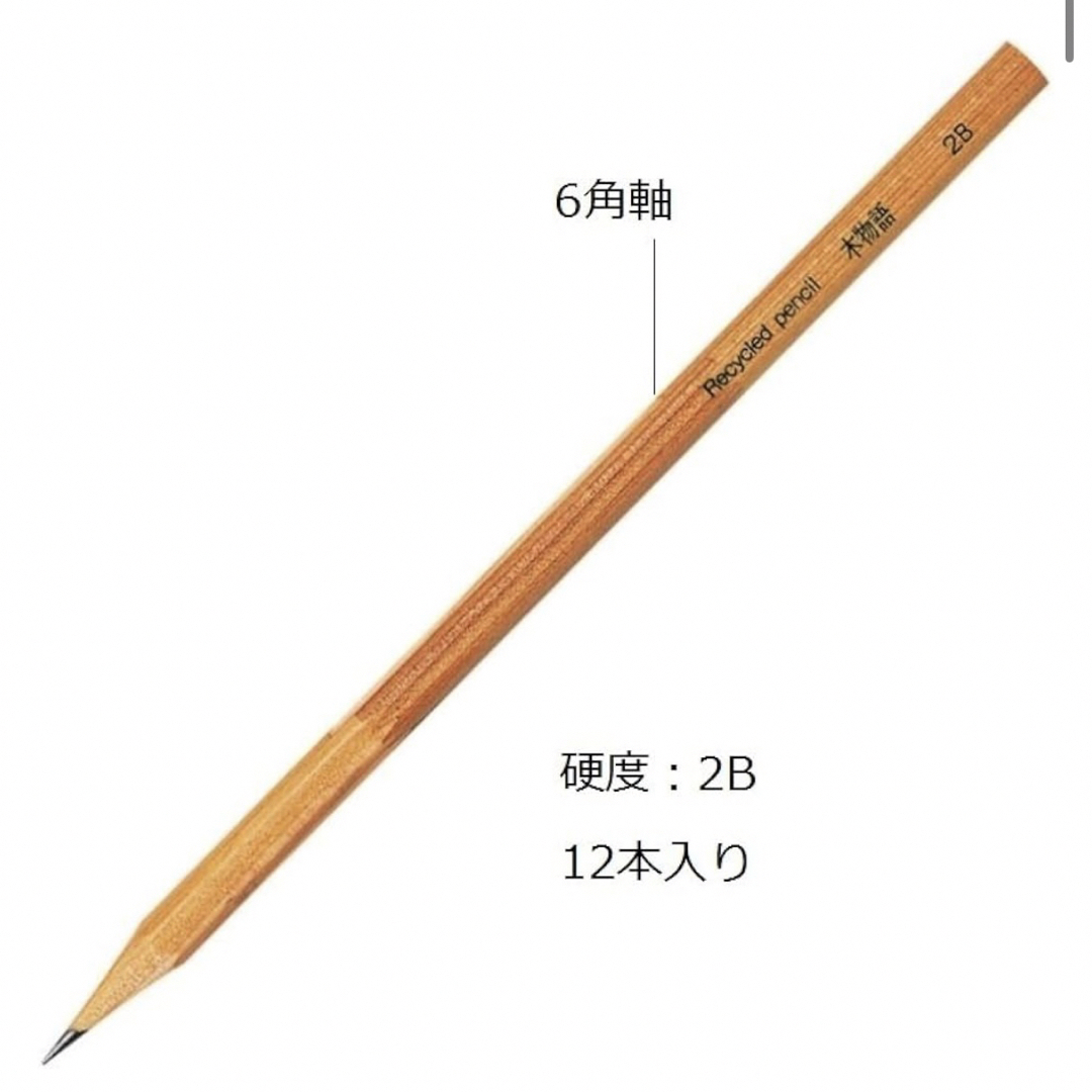TOMBOW(トンボガクセイフク)の⭐︎未使用⭐︎木物語鉛筆2B (24本)と赤青鉛筆6本セット エンタメ/ホビーのアート用品(鉛筆)の商品写真