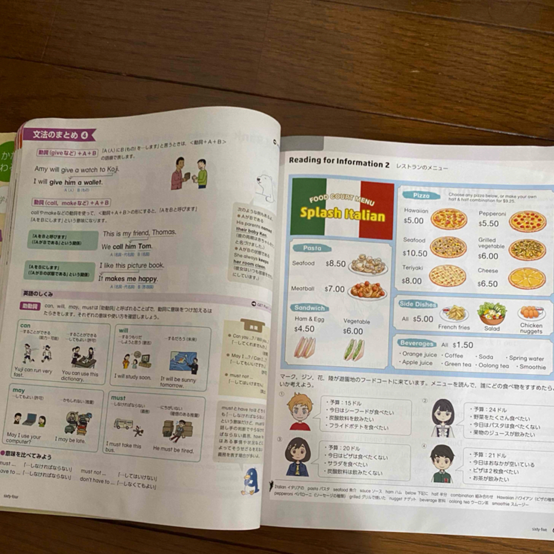 ニュークラウン CROWN 英語教科書  エンタメ/ホビーの本(語学/参考書)の商品写真