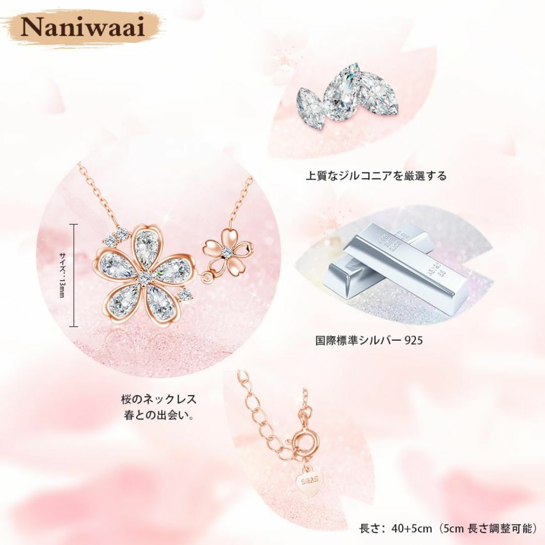 【色: rosegold-p】[Naniwaai] ネックレス レディース 上質 レディースのアクセサリー(その他)の商品写真