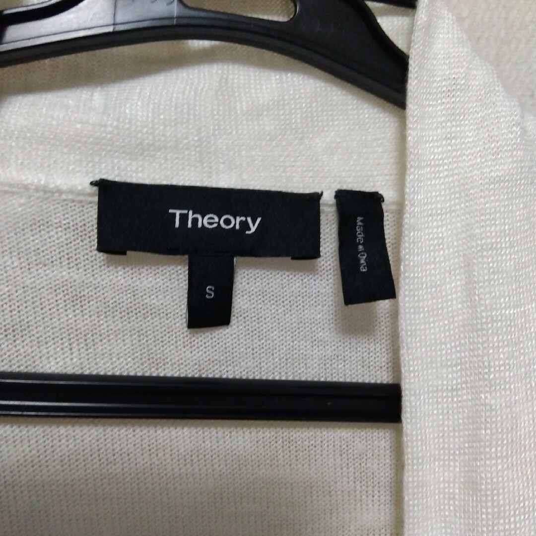 theory(セオリー)のTheory　セオリー　ロングカーディガン レディースのトップス(カーディガン)の商品写真