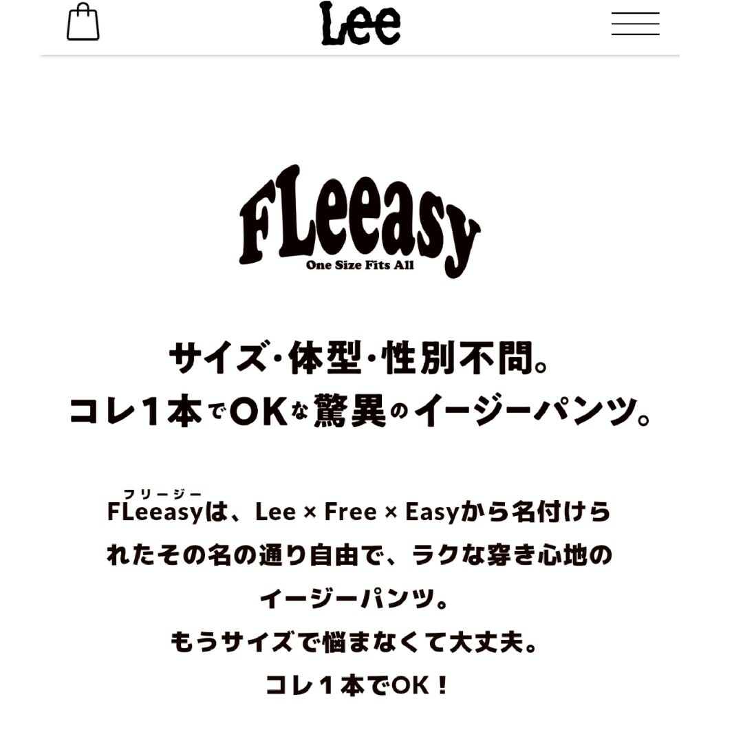 Lee(リー)のLee FLeeasy インディゴ イージーパンツ フリージー  男女兼用 メンズのパンツ(デニム/ジーンズ)の商品写真