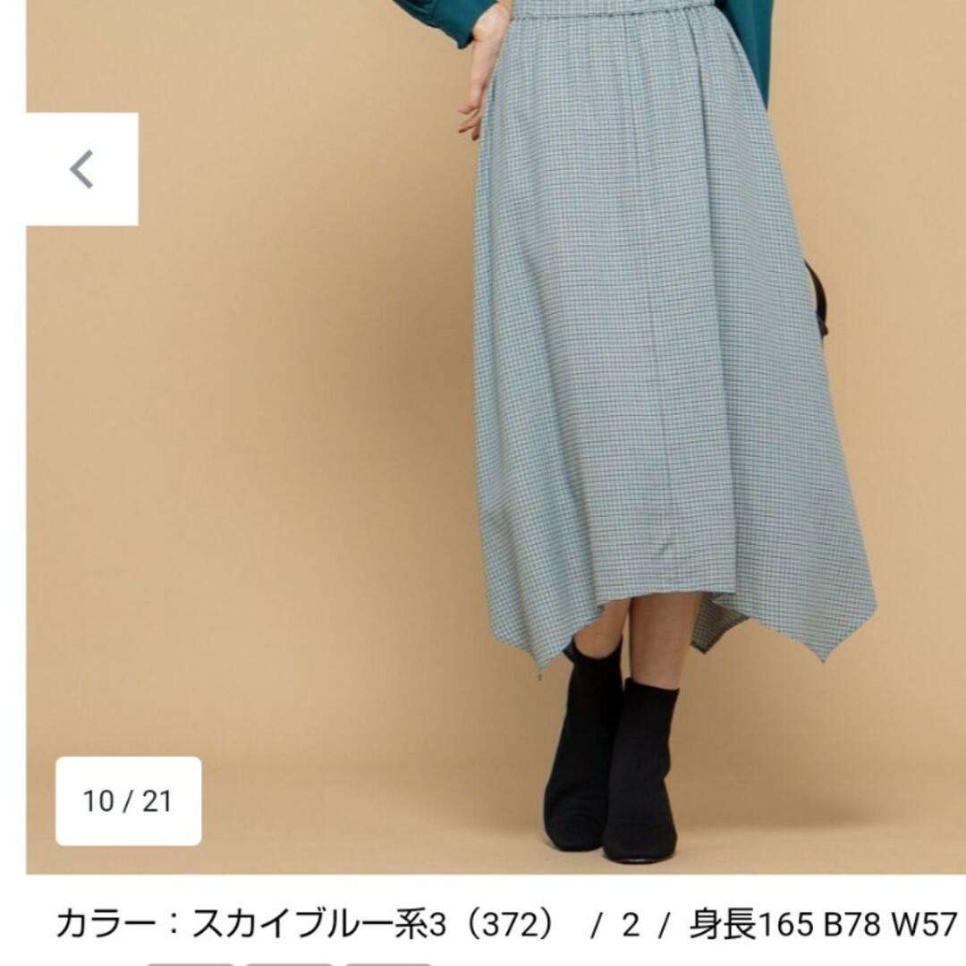 kumikyoku（組曲）(クミキョク)の★新品★組曲のスカート レディースのスカート(ロングスカート)の商品写真
