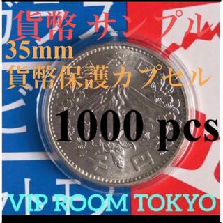 #35mmカプセル  #東京オリンピック千円銀貨 用 #viproomtokyo(コインケース/小銭入れ)