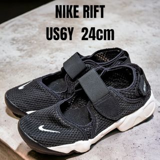 ナイキ(NIKE)のNIKE RIFT ナイキ エアリフト 24cm ブラック レディース キッズ(スニーカー)