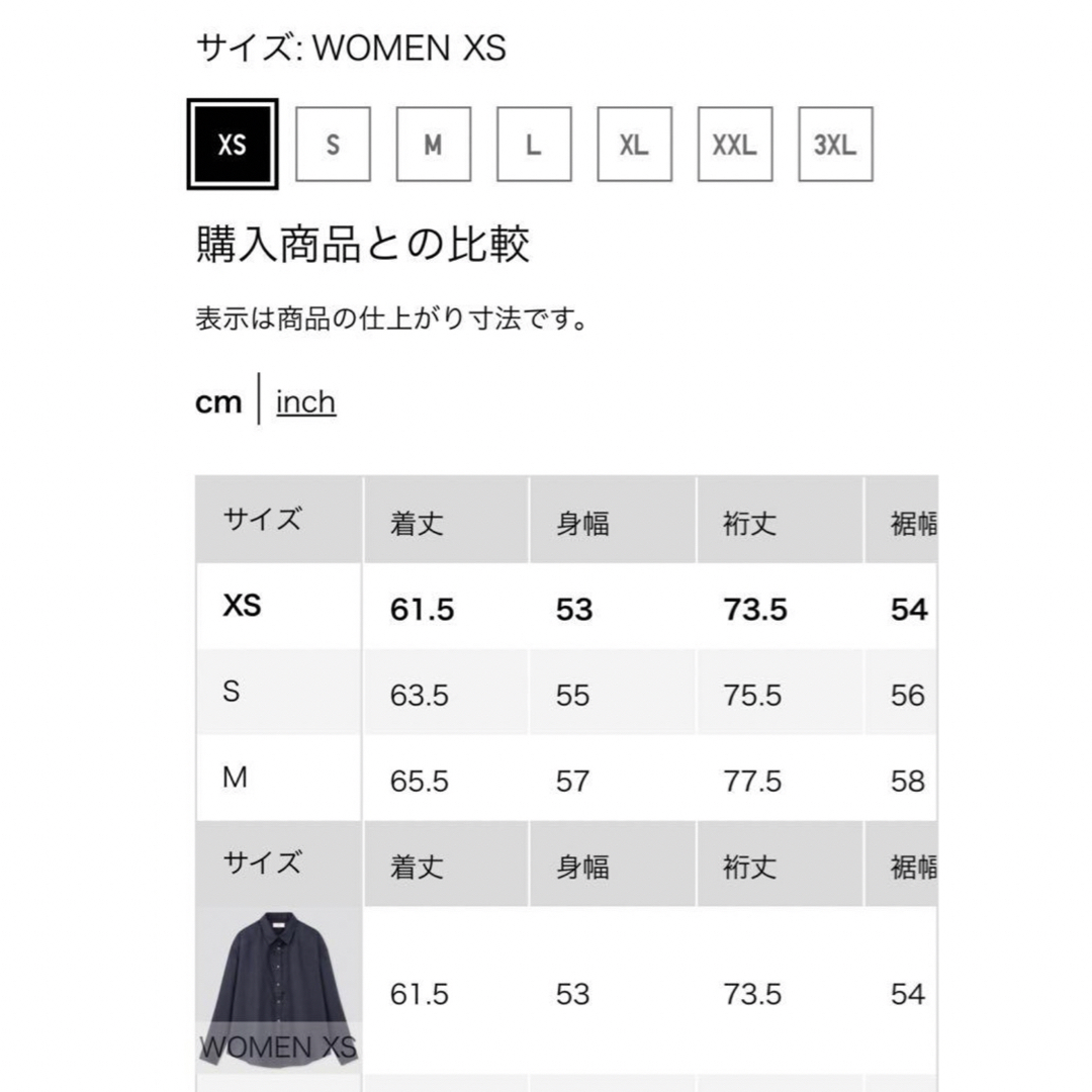 UNIQLO(ユニクロ)のユニクロ プレミアムリネンシャツ　ネイビー XS レディースのトップス(シャツ/ブラウス(長袖/七分))の商品写真