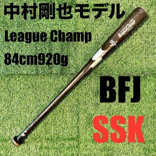 エスエスケイ(SSK)の硬式野球バット 西武ライオンズ 中村剛也モデル 84cm920g(バット)