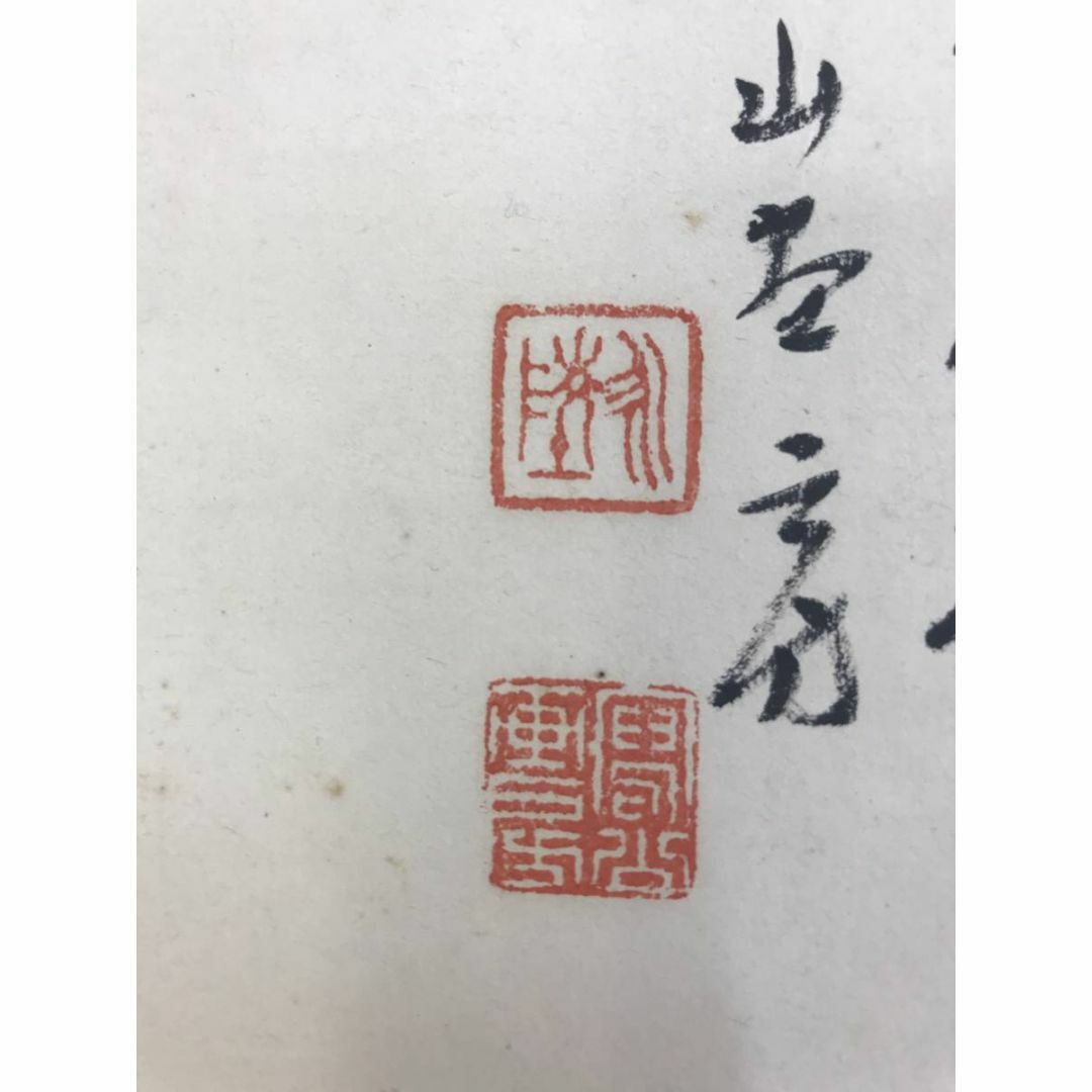真作】佐竹永陵/秋崖渓居/山水図/掛軸☆宝船☆AD-940 真作】佐竹永陵/秋崖渓居/山水図/掛軸☆宝船☆AD-940