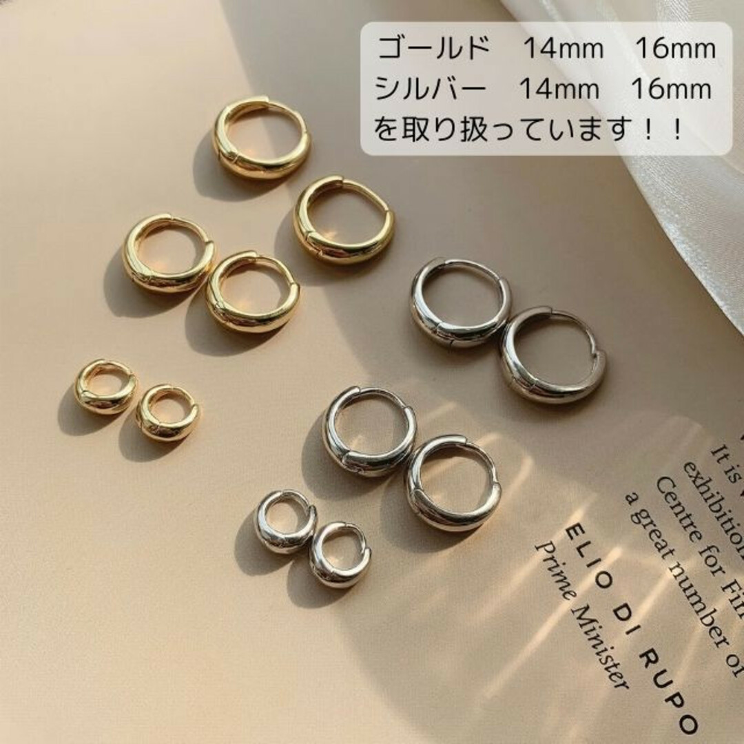 S925 ゴールド 14mm 定番人気 フープピアス シンプル 男女OK レディースのアクセサリー(ピアス)の商品写真