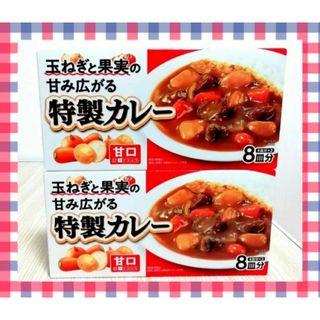 エルビーショクヒン(エスビー食品)のエスビー食品　S&B　玉ねぎと果実の甘み広がる特製カレー　カレールウ　甘口　2点(調味料)