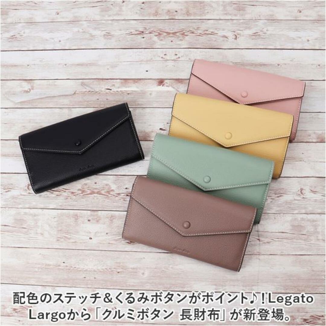 レガートラルゴ 財布 legato largo LJ-X0163 通販 長財布 お財布 ロングウォレット レディース かぶせ蓋 カード たくさん 入る 大容量 レディースのファッション小物(財布)の商品写真