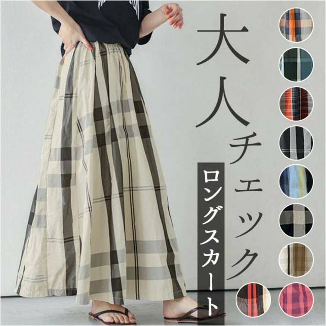 【並行輸入】スカート lyskirt06 レディースのスカート(ミニスカート)の商品写真