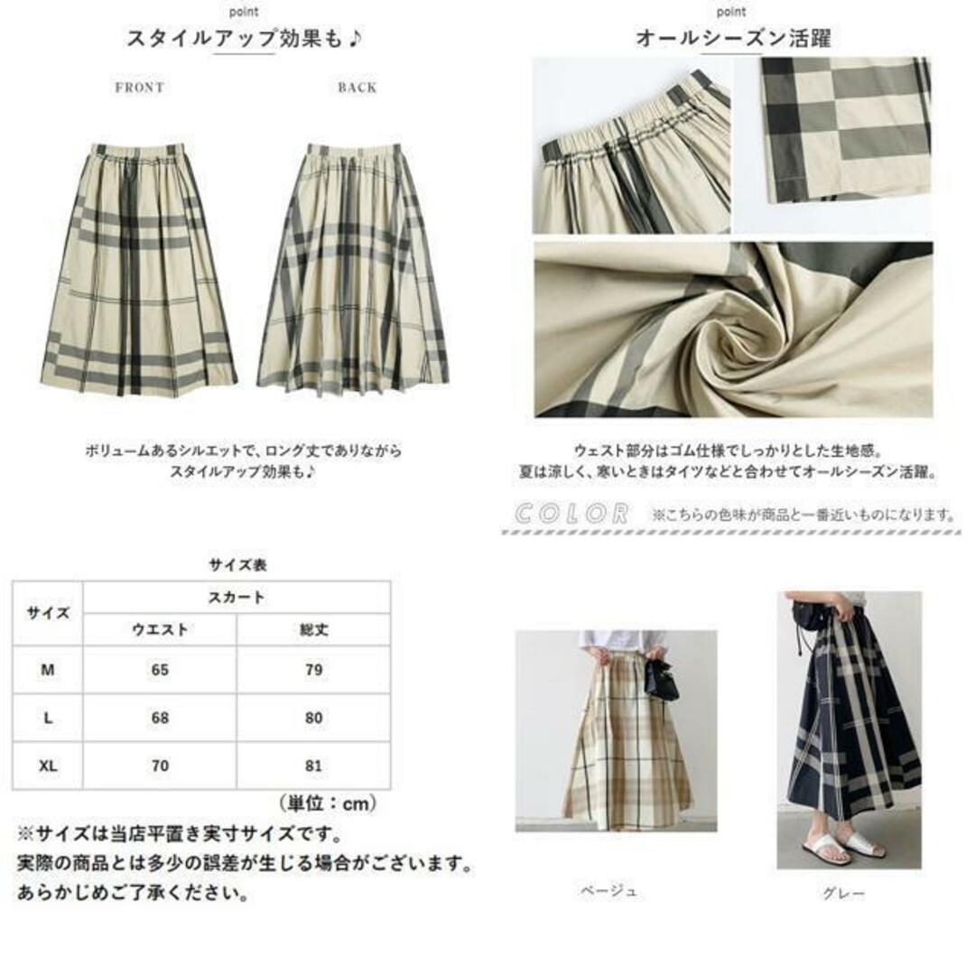 【並行輸入】スカート lyskirt06 レディースのスカート(ミニスカート)の商品写真