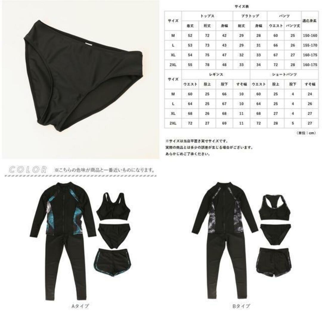 【並行輸入】水着 レディース 5点セット pmyswim002 レディースの水着/浴衣(水着)の商品写真