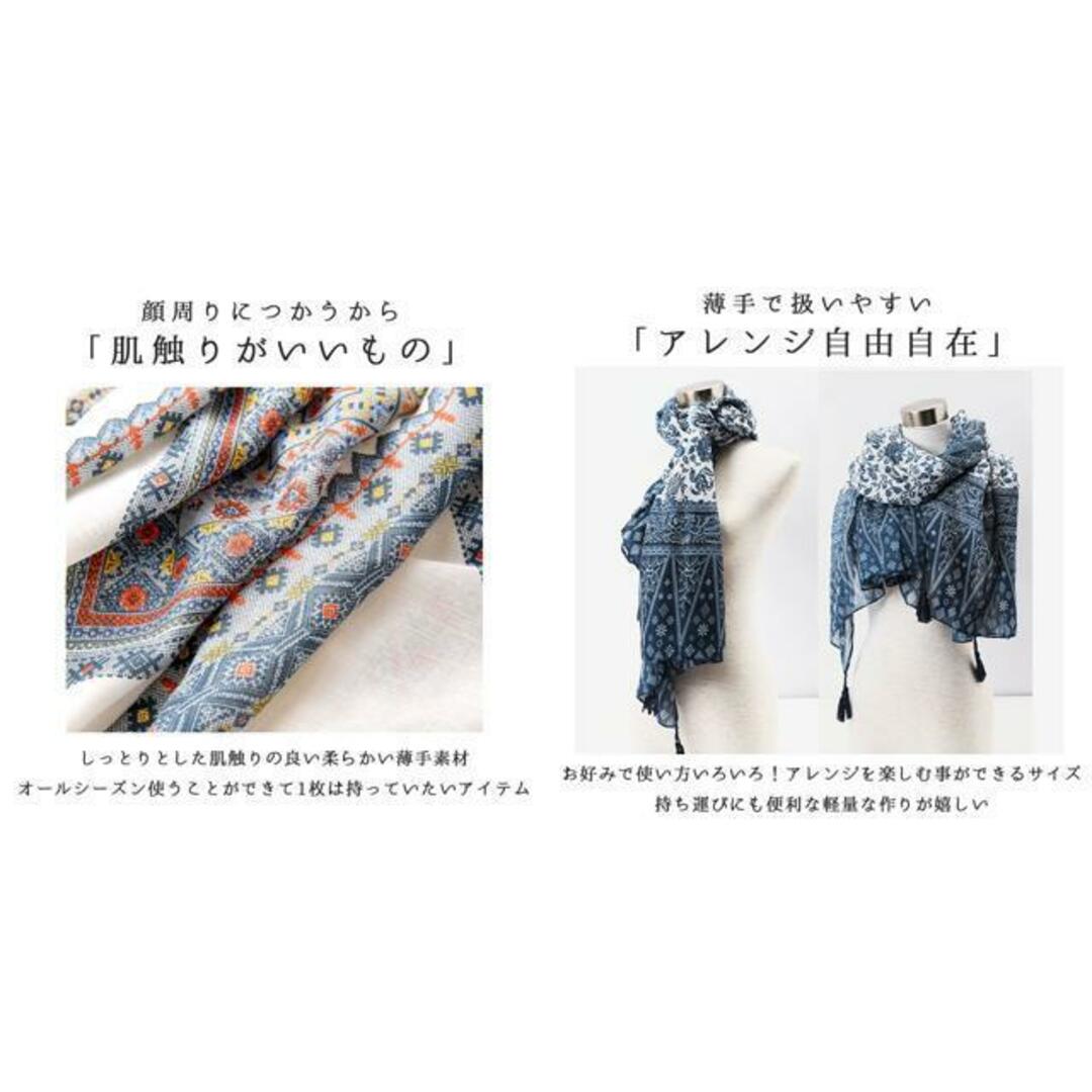 【並行輸入】タッセル付きストール tasselst レディースのファッション小物(マフラー/ショール)の商品写真