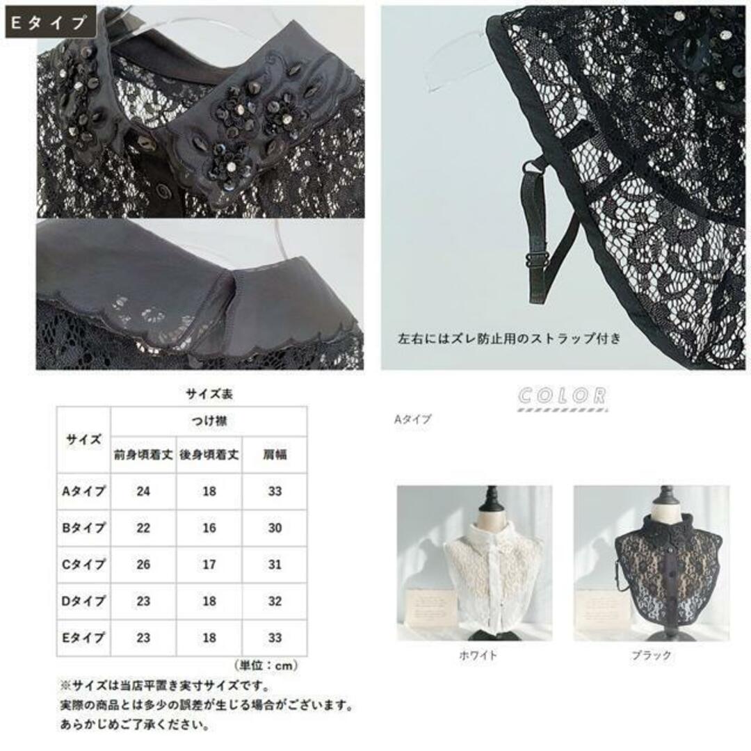 【並行輸入】レース つけ襟 tsukeerilace レディースのアクセサリー(つけ襟)の商品写真