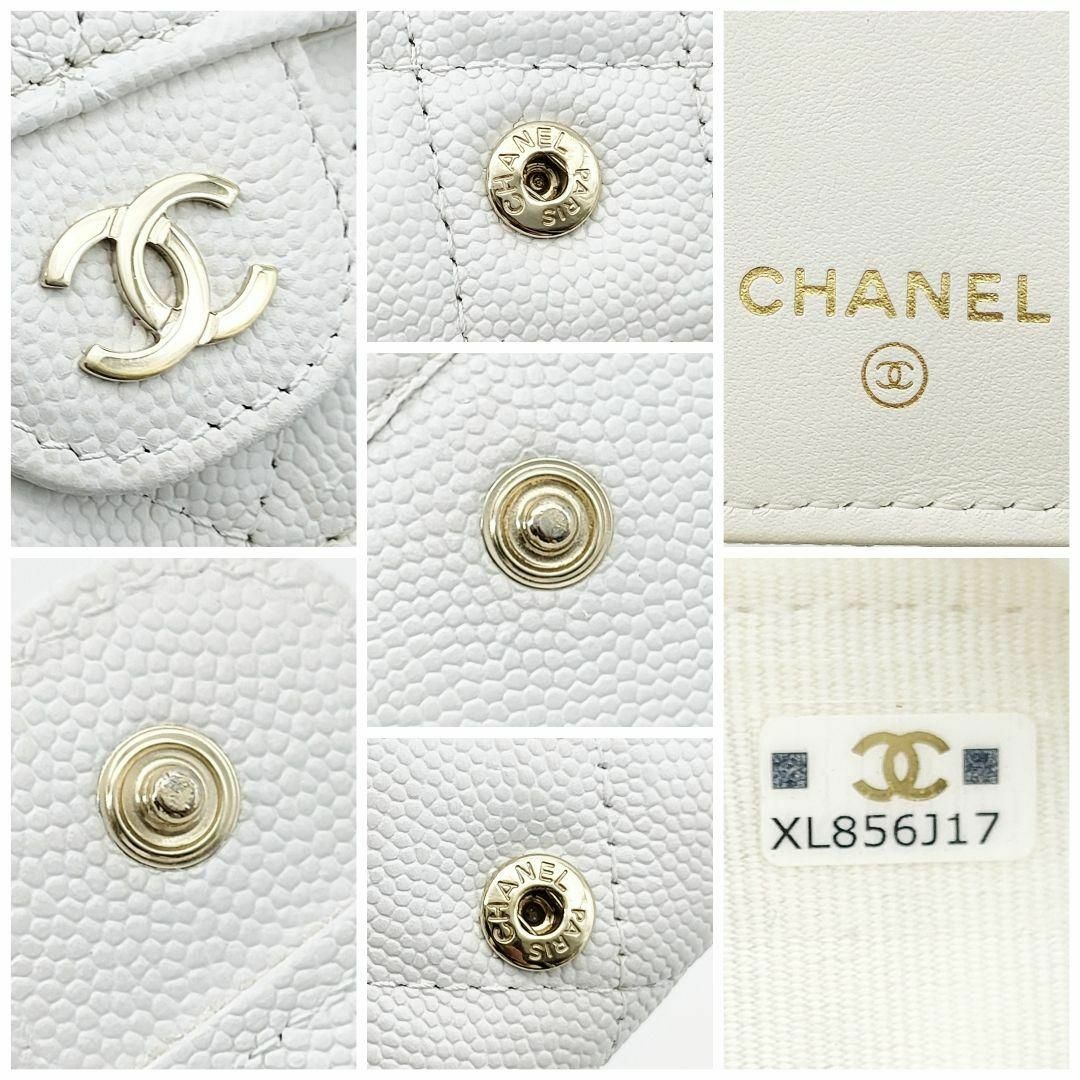 CHANEL(シャネル)の新品同様❣️シャネル✨キャビアスキン✨スモールウォレット✨三つ折り財布 レディースのファッション小物(財布)の商品写真