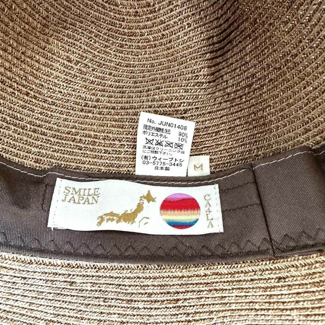 CA4LA(カシラ)のCA4LA カシラ 麦わら帽子 帽子 夏 レディース 折りたたみ 旅行　トラベル レディースの帽子(麦わら帽子/ストローハット)の商品写真