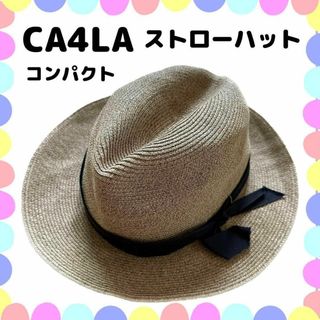 カシラ(CA4LA)のCA4LA カシラ 麦わら帽子 帽子 夏 レディース 折りたたみ 旅行　トラベル(麦わら帽子/ストローハット)