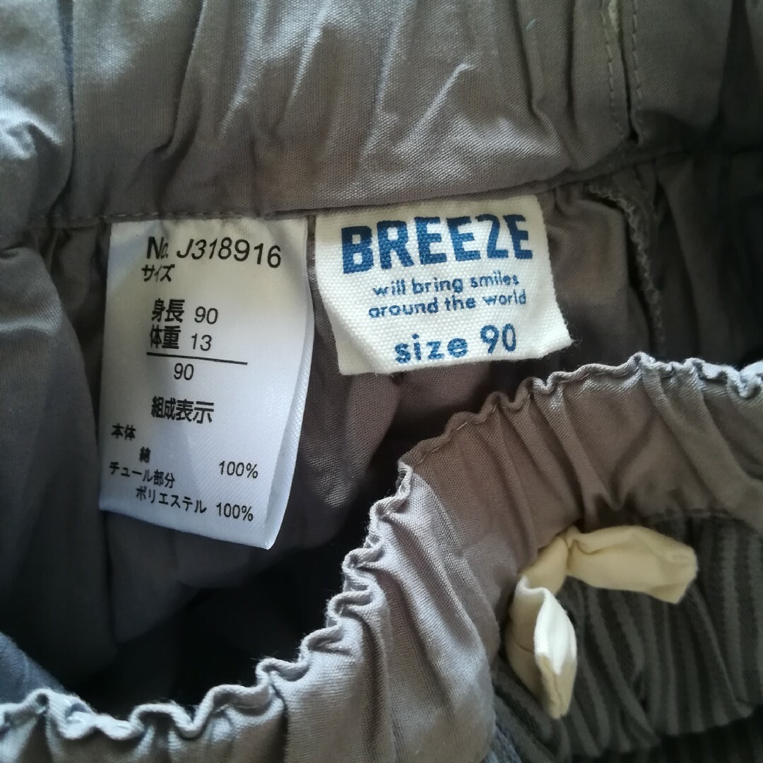 BREEZE(ブリーズ)のBREEZE　スカート　90 キッズ/ベビー/マタニティのキッズ服女の子用(90cm~)(スカート)の商品写真