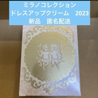 カネボウ(Kanebo)のミラノコレクション  ドレスアップクリーム　2023(化粧下地)