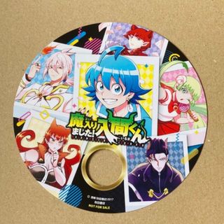 アキタショテン(秋田書店)の【同梱無料】魔入りました！入間くん丸型うちわ(印刷物)