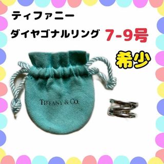 ティファニー(Tiffany & Co.)のティファニー ダイヤゴナル  リング 希少 廃盤 指輪 シルバー 10号(リング(指輪))