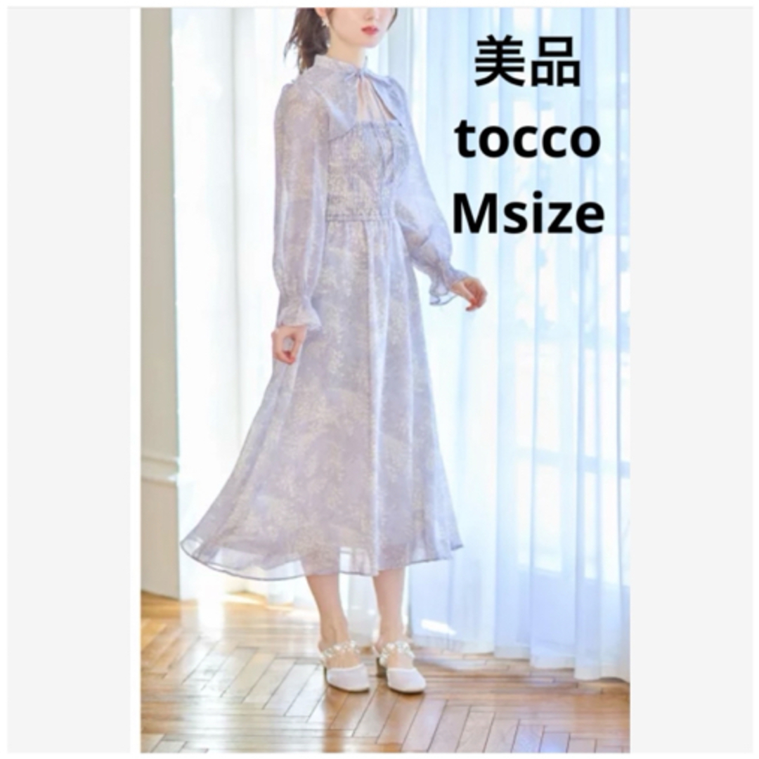 TOCCO closet(トッコクローゼット)の【翌日発送】美品☆tocco シャーリング切替花柄ロングワンピース ブルー M レディースのワンピース(ロングワンピース/マキシワンピース)の商品写真