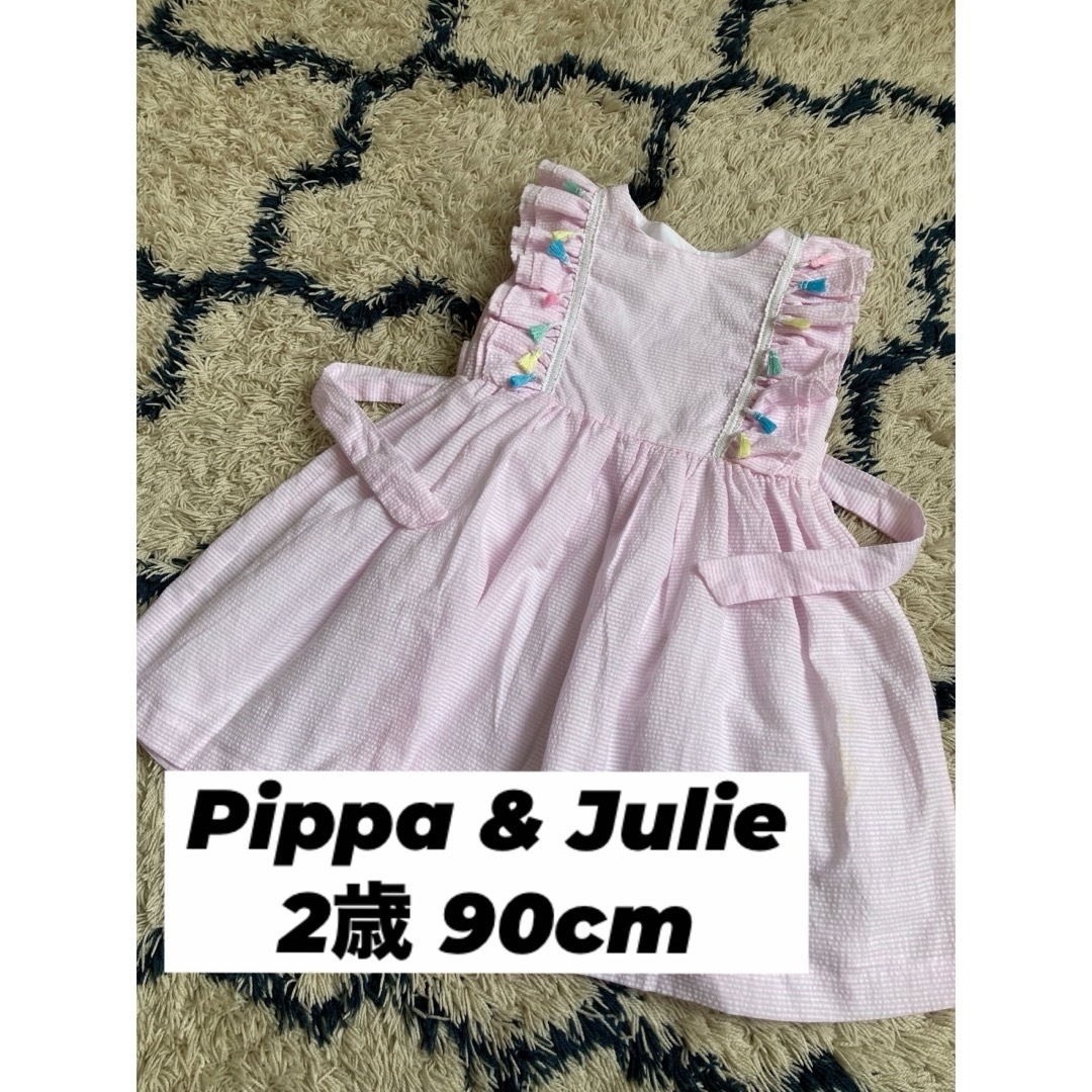 Pippa & Julie タッセルピンクストライプワンピース ノースリーブ キッズ/ベビー/マタニティのキッズ服女の子用(90cm~)(ワンピース)の商品写真