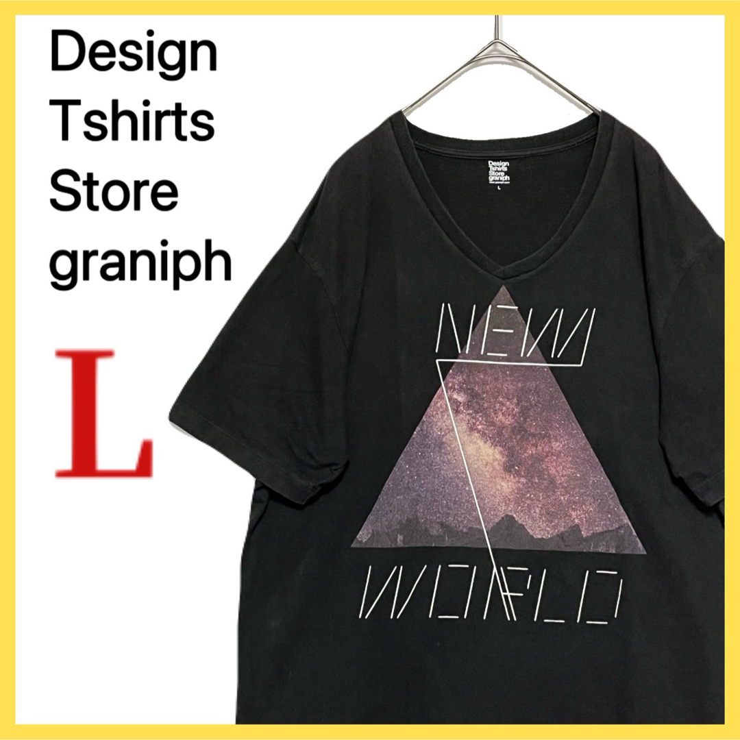 Design Tshirts Store graniph(グラニフ)のgraniph 半袖 Tシャツ プリント NEW WORLD Lサイズ 黒 メンズのトップス(Tシャツ/カットソー(半袖/袖なし))の商品写真